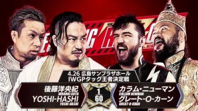 New Japan Pro Wrestling