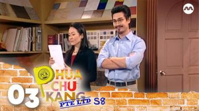 Phua Chu Kang Pte Ltd