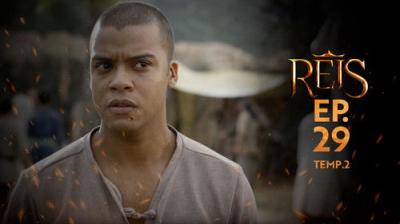 Reis