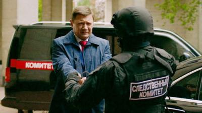 Последний министр