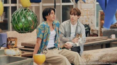 Love Sea ～愛の居場所～