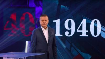 Намедни