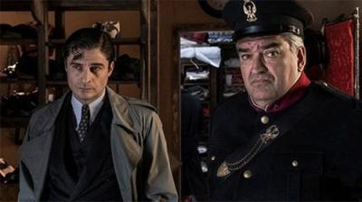 Il Commissario Ricciardi