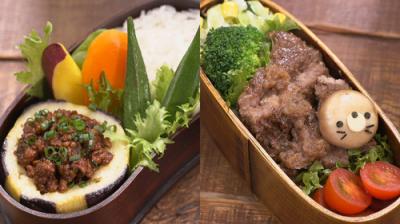 BENTO EXPO