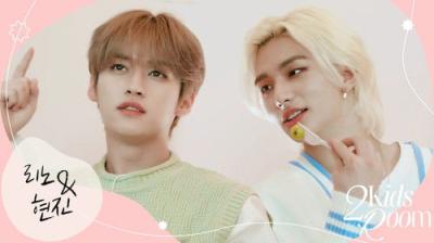 Stray Kids: Two Kids Room
