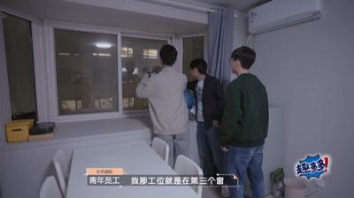 令人心动的offer