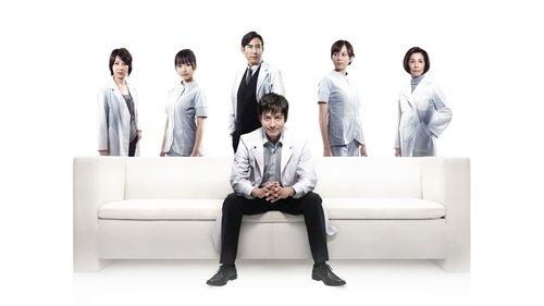 DOCTORS 最強の名医 filmas žiurėti online