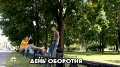 Глухарь