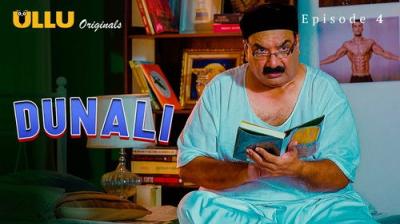 Dunali