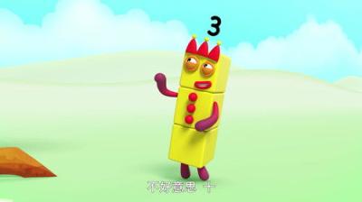 Skaičių kaladėlės