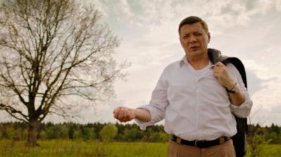 Последний министр