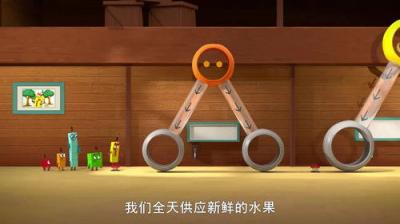 Skaičių kaladėlės