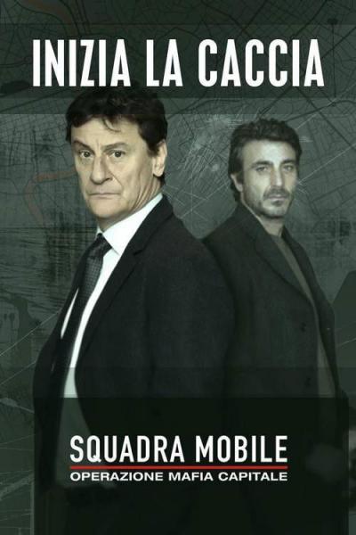 Squadra Mobile filmas online