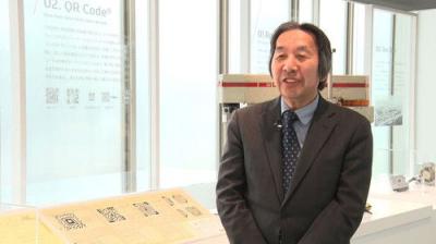 Japan's Top Inventions