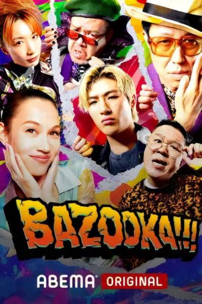 BAZOOKA!!! filmas online