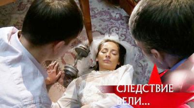 Следствие вели...