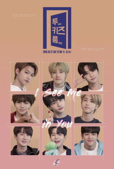 Stray Kids: Two Kids Room filmas online