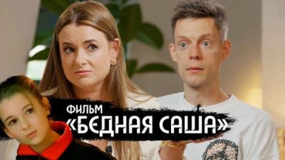 вДудь