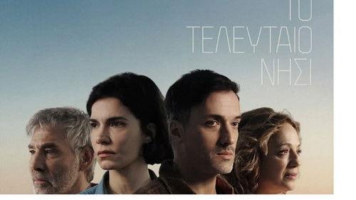 The Last Island filmas žiurėti online
