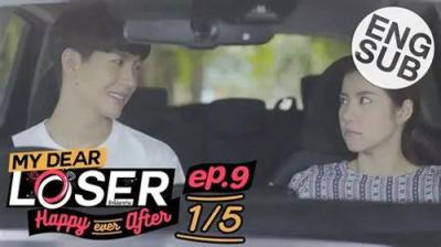 My Dear Loser รักไม่เอาถ่าน