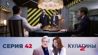Кулагины