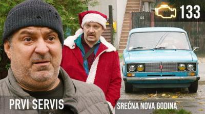 Prvi servis