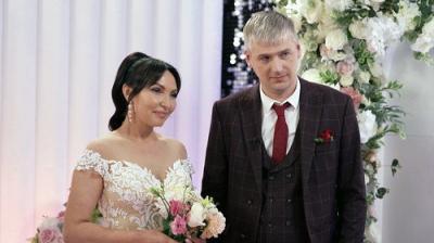 Свадьба вслепую