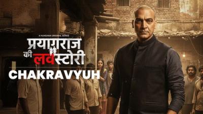 Prayagraj Ki Love Story