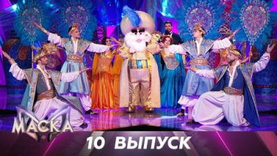 Маска