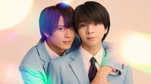 タクミくんシリーズ －Drama－ filmas žiurėti online