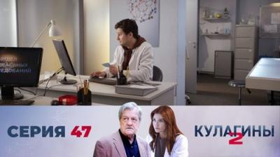 Кулагины