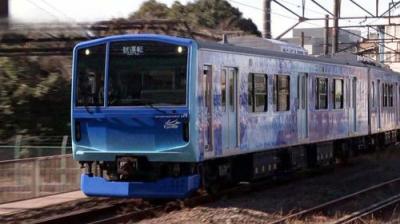 Japan Railway Journal