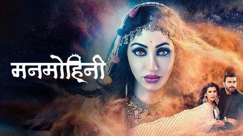 Manmohini filmas žiurėti online