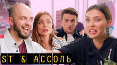 Пятница с Региной