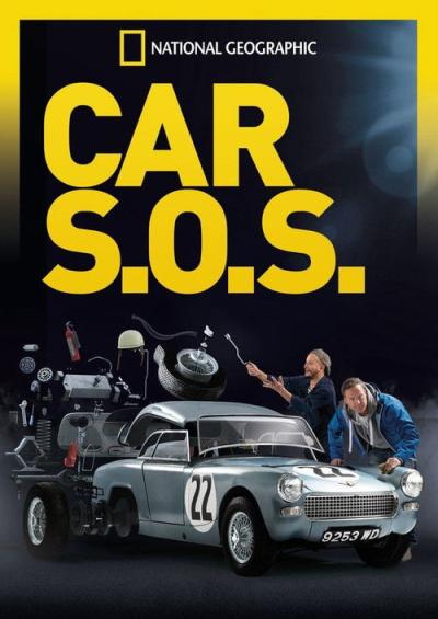 Car S.O.S. filmas online