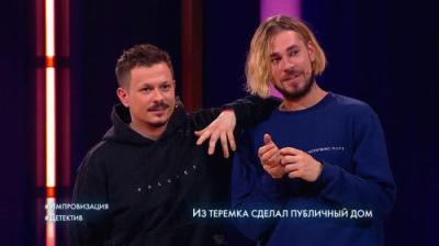Импровизация