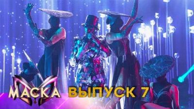 Маска