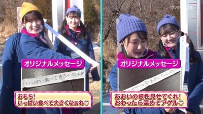 STU48 イ申テレビ