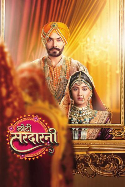 Choti Sarrdaarni filmas online