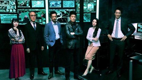 24 JAPAN filmas žiurėti online