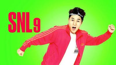 SNL 코리아