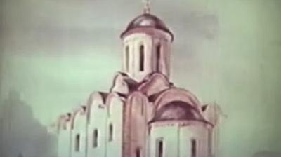 Фитиль