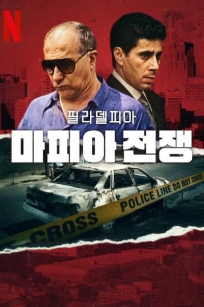 Mob War: Philadelphia vs. the Mafia filmas online