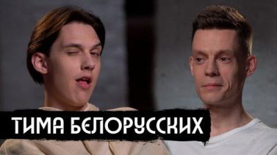 вДудь