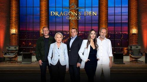Dragons' Den Greece filmas žiurėti online