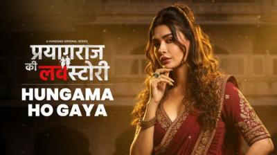 Prayagraj Ki Love Story