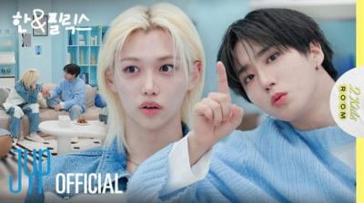 Stray Kids: Two Kids Room