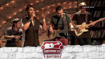 Квартирник НТВ у Маргулиса