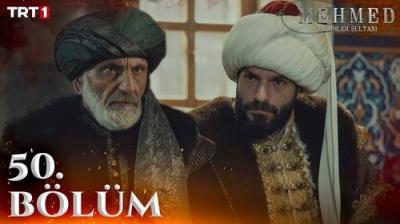 Mehmed: Fetihler Sultanı