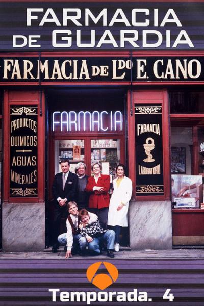 Farmacia de guardia filmas online